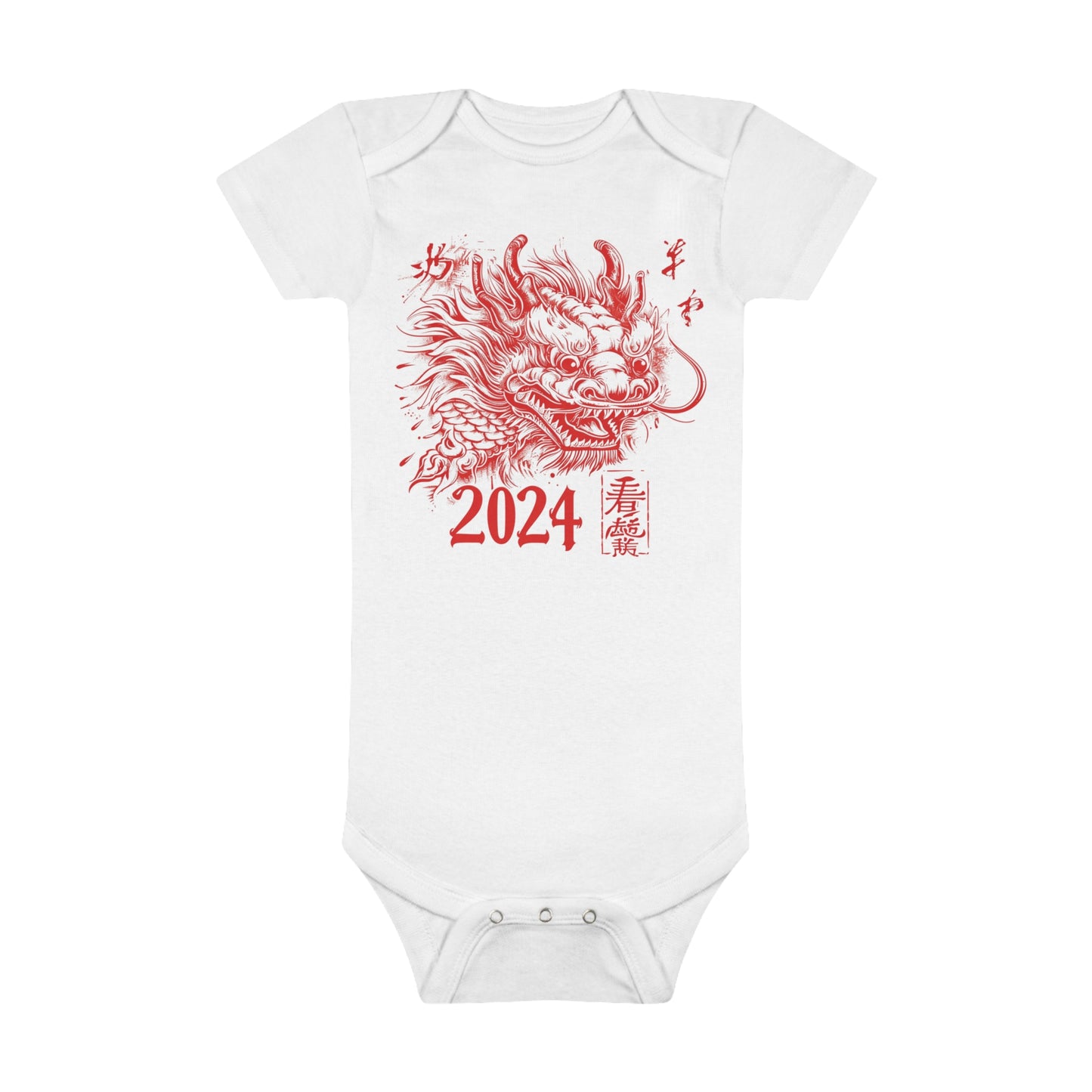 InterPETation 2024 Chinese New Year Organic Baby Girl Bodysuit